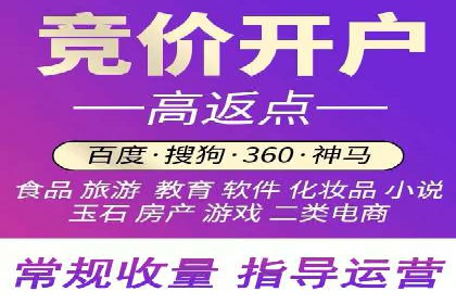 360信息流广告案例揭秘：如何提高广告点击率