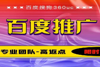 行业新秀如何通过sem竞价运营实现快速崛起