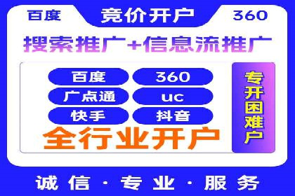 信息流广告投放策略：成功案例启示